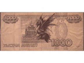 6с102.411ж1 Дракорубль (капучино1) Полотенце махровое 67х150см