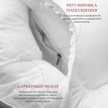 Подушка "SHAVASANA", 40х60, ЕС-9238 (сумка)