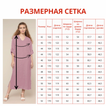 24С97-ШР/039/у 2109/0 Платье женское,  лен-100