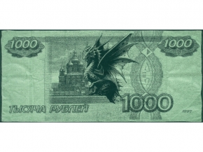 6с102.411ж1 Дракорубль (еловый) Полотенце махровое 67х150см