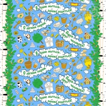 Вафельное полотно Банный мир рис.12246/1, 150см