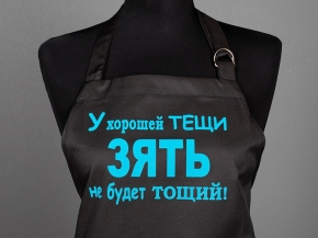 Ф/030901/61  21ШС98-1-КВ Фартук 70*70 1810-4