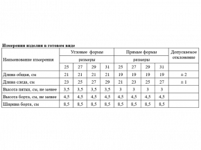 4С102Д40 292 НОСКИ МУЖСКИЕ 27 МОРСК.ВОЛНА (по 10 пар, ЦЕНА УКАЗАНА ЗА 1ПАРУ)