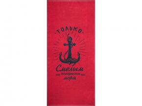 6с102.411ж1 Смелым(т.зеленый1) Полотенце махровое 67х150см