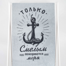 6с102.411ж1 Смелым(антрацит) Полотенце махровое 67х150см