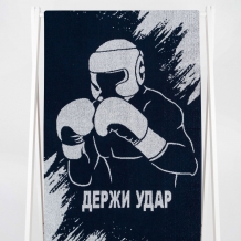 6с102.411ж1 Держи удар (темно-синий) Полотенце махровое 67х150см