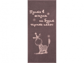 6с102.411ж1 Зебруся(т.с.мальв1) Полотенце махровое 67х150см