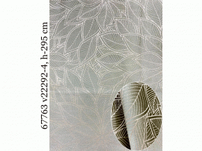 Ткань для портьер жаккард контурные листья (V.22292-4), 298см