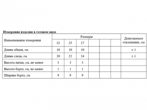 4С229Д40 829 НОСКИ ЖЕНСКИЕ 23 СВ-СЕРЫЙ (по 10 пар, ЦЕНА УКАЗАНА ЗА 1ПАРУ)