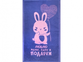 6с104.411ж1 Подарки(пурпурн3) Полотенце махровое 67х40см