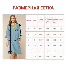 23С168-ШР/039/ст 1288/0 Платье женское, голубая ель