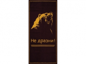 6с102.411ж1 Медведь (т.фиолет) Полотенце махровое 67х150см