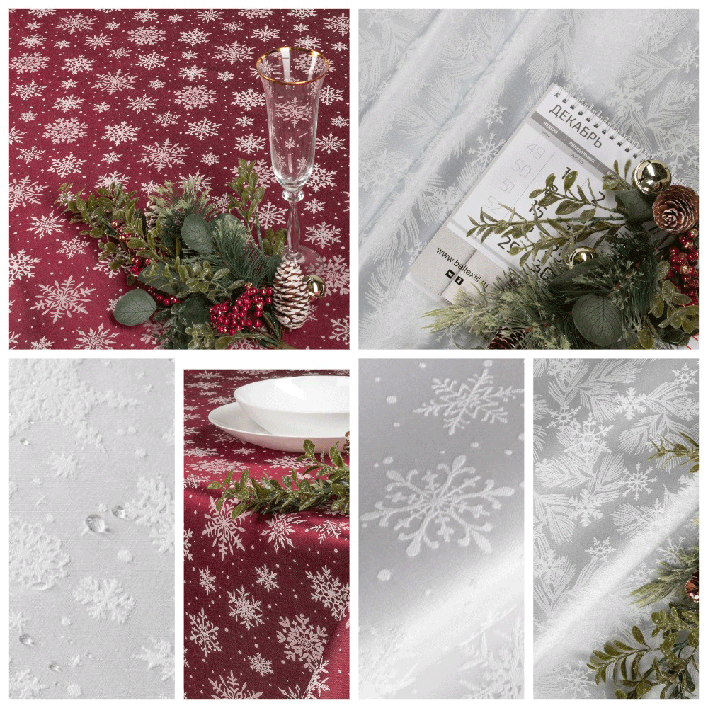 Новогодние ткани для столового белья Мати Новогодние ткани для столового белья