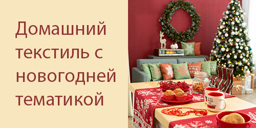 Магазины рукоделия в Уфе | компания - адреса, телефоны, отзывы и цены на photobox-print.ru Как заказать
